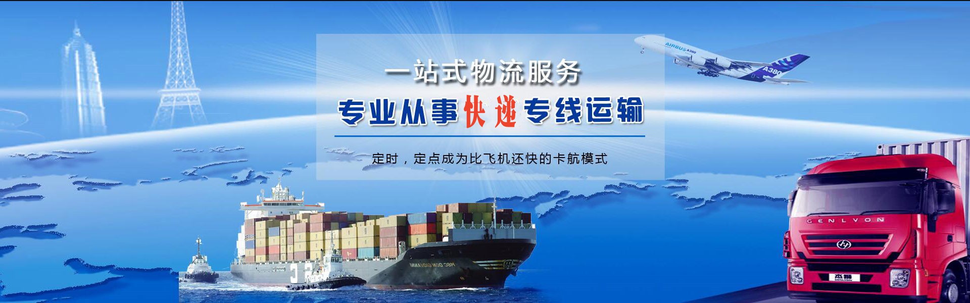 泸定到丹麦物流公司-泸定至丹麦物流专线-泸定空运到丹麦-优时通物流有限公司