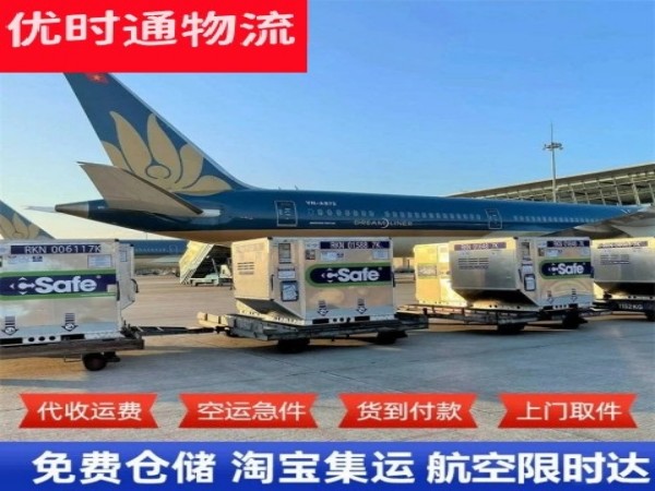 泸定到丹麦空运加急专线